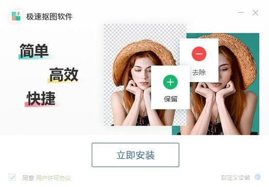 掌握P图软件的使用方法:从新手到专家