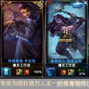 LOL框框:探索英雄联盟中的独特元素与魅力