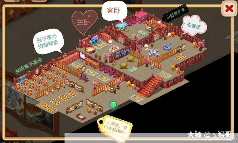 梦幻西游阁楼扩建:梦幻西游:阁楼扩建,打造独特家园