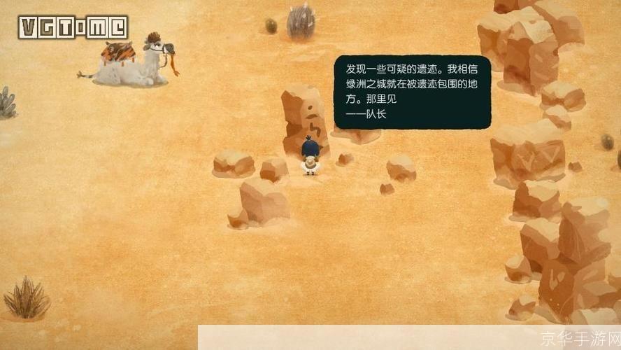 无尽的旅途:无尽之旅:探索未知的游戏世界