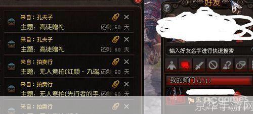 斗战神蓝晶石获取攻略