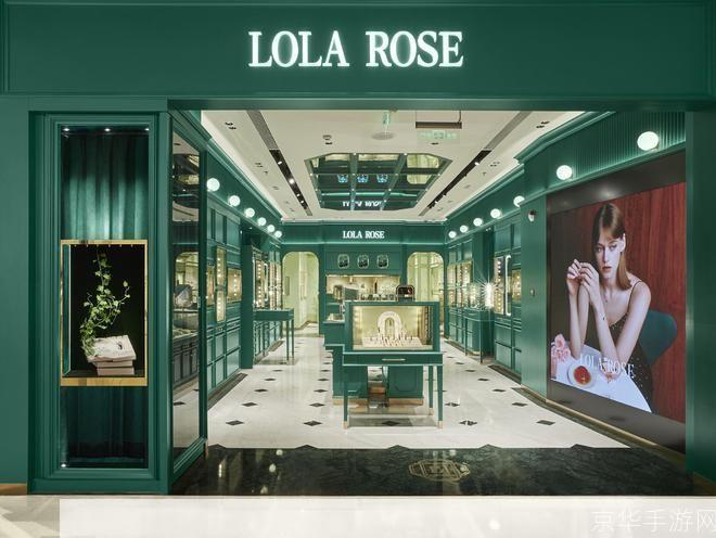 Lola Rose品牌揭秘:优雅与游戏的完美结合