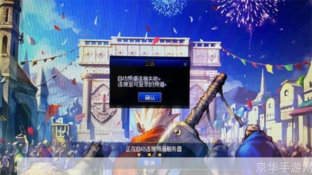 DNF无法启动:探究原因与解决方案