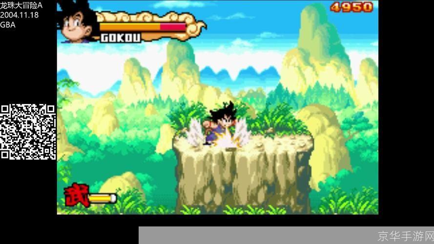 龙珠大冒险GBA:重温经典,探寻龙珠世界的无尽魅力