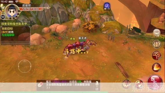 热血江湖超辅:热血江湖超辅揭秘：探索游戏内外的无限可能