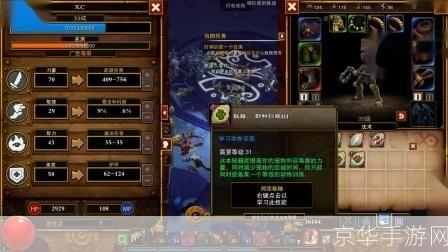 火炬之光2存档丢失:火炬之光2存档丢失玩家必备:如何避免游戏存档丢失及恢复方法