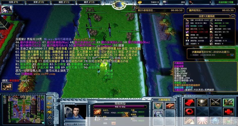 伏魔英雄传2.0:伏魔英雄传2.0:重燃正邪之战,探索无尽魔境