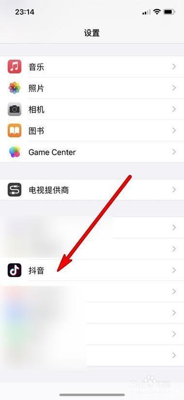 抖音安装教程:一步步教你如何在手机上安装抖音