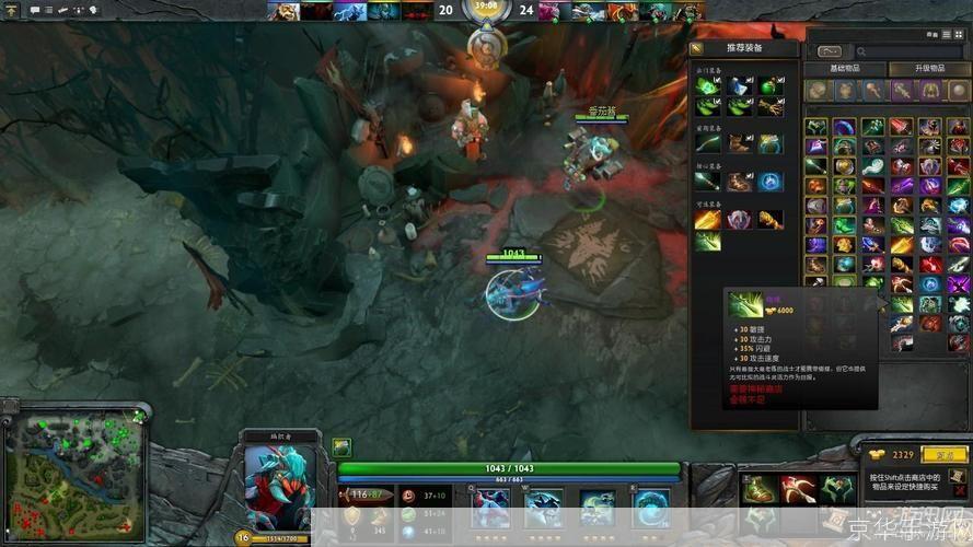 dota2国服客户端: Dota2国服客户端:为玩家提供更优质的游戏体验