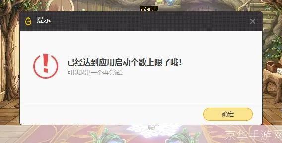 dnf无法双开:DNF无法双开问题解析与游戏相关探讨