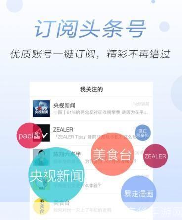 西瓜视频新版本使用指南