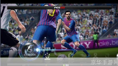 FIFA 2012中文版:足球游戏的新篇章