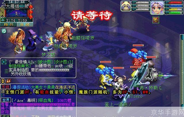 梦幻西游69比武:竞技之美与策略之魅