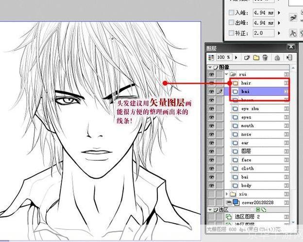 漫画创作利器:ComicStudio使用指南