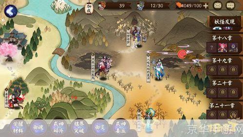 揭秘阴阳师隐藏成就:探索神秘世界的荣耀之路