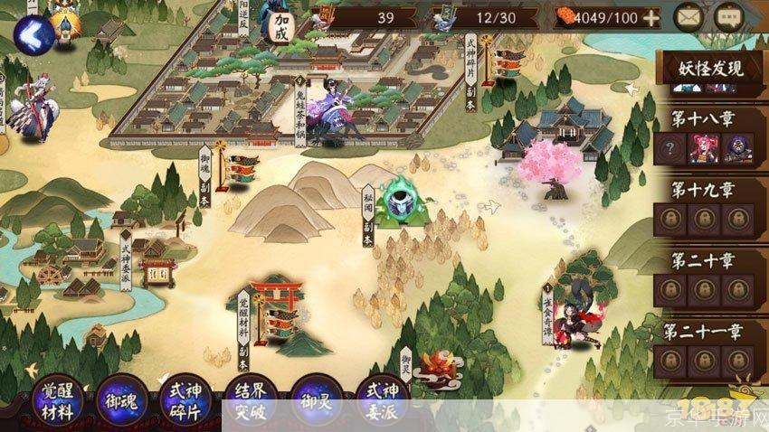 揭秘阴阳师隐藏成就:探索神秘世界的荣耀之路