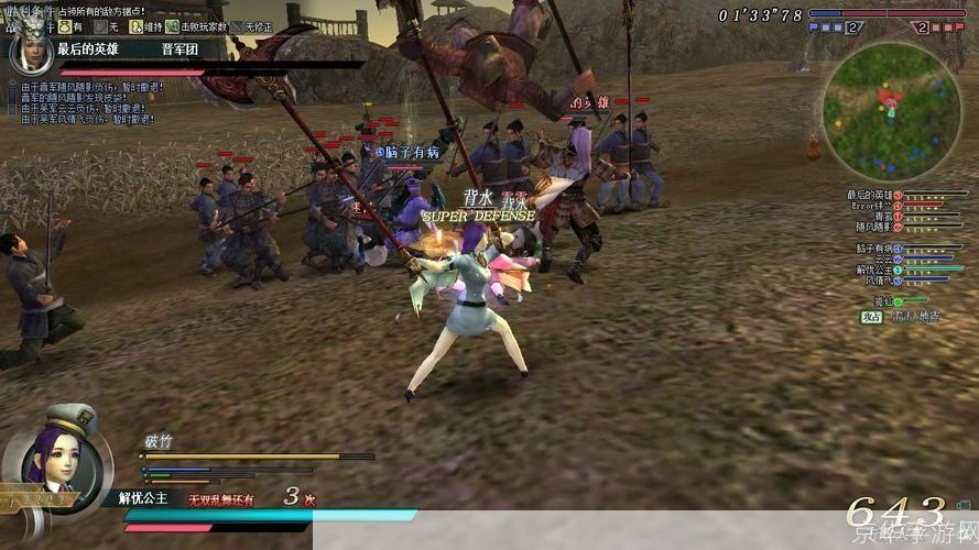 真三国无双ol新手卡：开启无双征战之旅