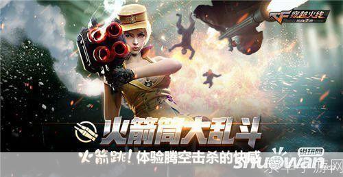 穿越火线最新活动:穿越火线狂欢季:全新活动震撼上线