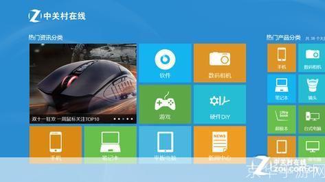 中关村在线怎么用: 中关村在线使用指南:如何充分利用这个科技信息平台
