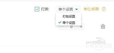 迅雷镖局怎么安装: 详细步骤教你如何安装迅雷镖局