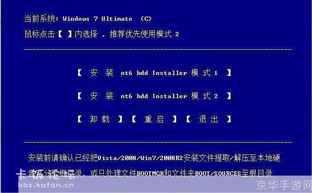 windows7安装: Windows 7安装指南:一步步教你如何安装和使用