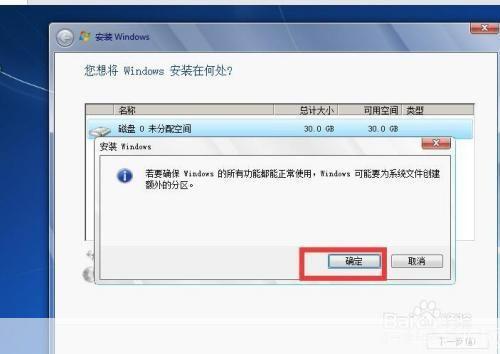 windows7安装: Windows 7安装指南:一步步教你如何安装和使用