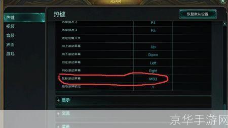 英雄联盟怎么调视距:英雄联盟视距调整教程