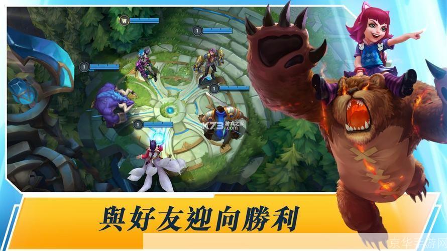 英雄联盟手游台服:英雄联盟手游台服—— 领略独特的游戏体验