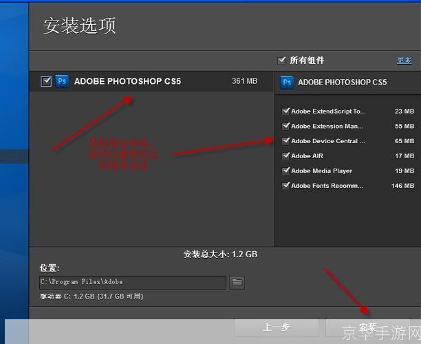 ps安装中文版: 如何安装中文版Photoshop