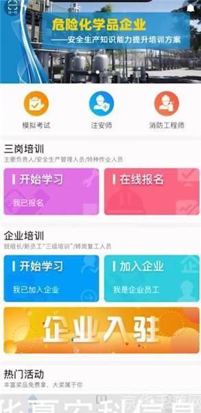 链工宝手机app官方怎么用: 链工宝手机app官方使用指南