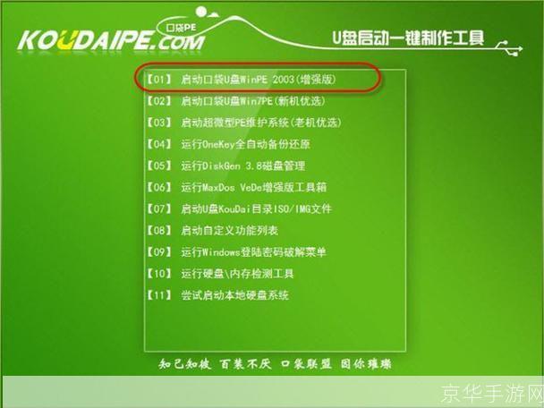 win7中文版: Windows 7中文版的安装与使用指南