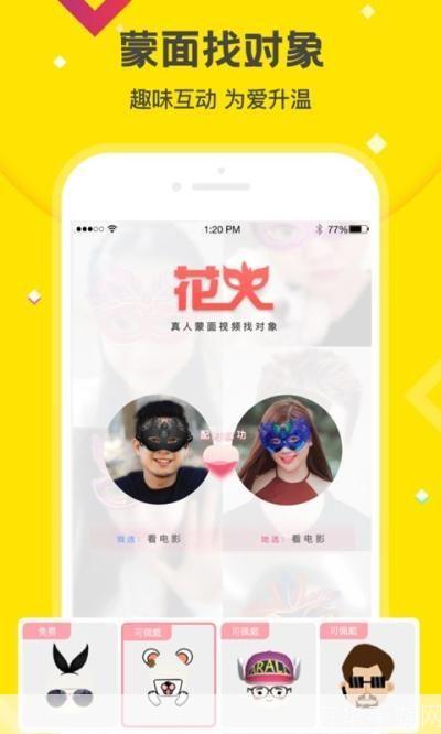 花火视频app官方怎么用最新版: 详解花火视频app最新版的使用方法