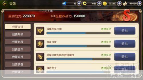 龙之谷辅助:龙之谷辅助全解析:提升游戏体验的必备利器