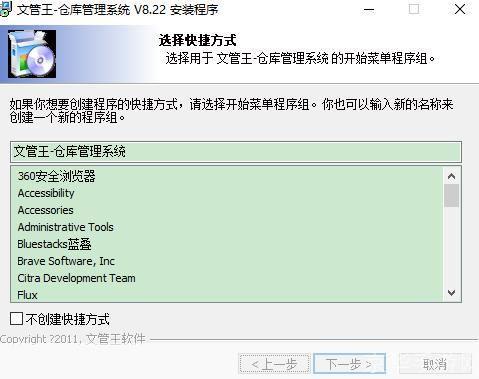 文管王怎么用: 文管王的使用方法详解