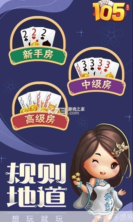 嵊州同城游怎么用: 嵊州同城游的使用方法详解