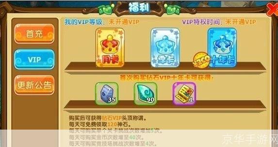 魔力宝贝手游礼包大揭秘:玩转游戏,尽享福利!
