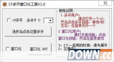 cf窗口化工具官方怎么安装2013: 如何安装和使用CF窗口化工具2013