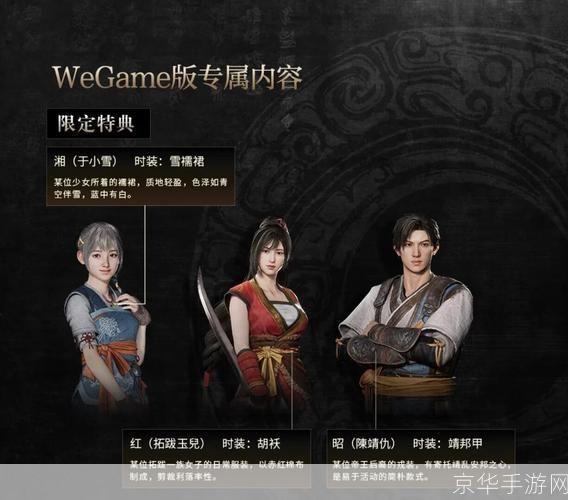 轩辕剑7游戏怎么用: 详细指南:如何玩转轩辕剑7游戏