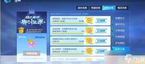 跑跑卡丁车帐号注册—— 开启你的竞速之旅