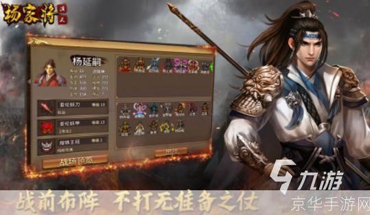 单机版角色扮演游戏:单机版角色扮演游戏的魅力与挑战