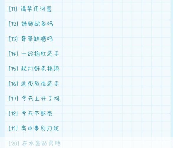 经典游戏网名:经典游戏网名探秘:那些陪伴我们走过青春的游戏记忆