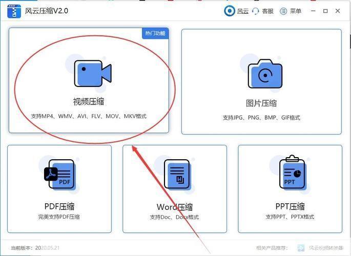 小v 视频怎么安装: 详细步骤教你如何安装小v视频