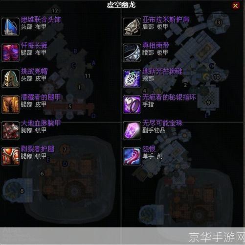 卡拉赞任务:揭秘卡拉赞:魔兽世界经典副本任务全解析
