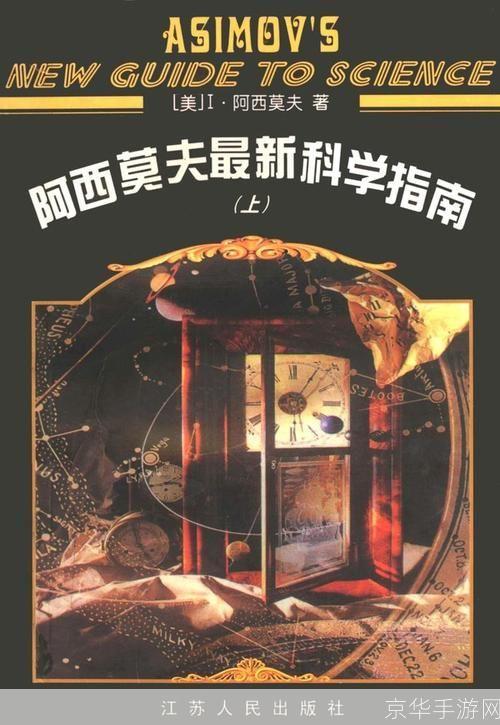 探索与利用时空幻境的全面指南