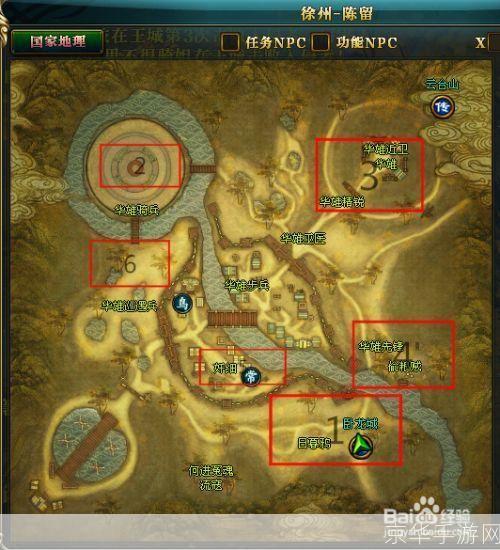 御龙在天地图:御龙在天地图探秘:征战沙场,一图尽揽天下风云