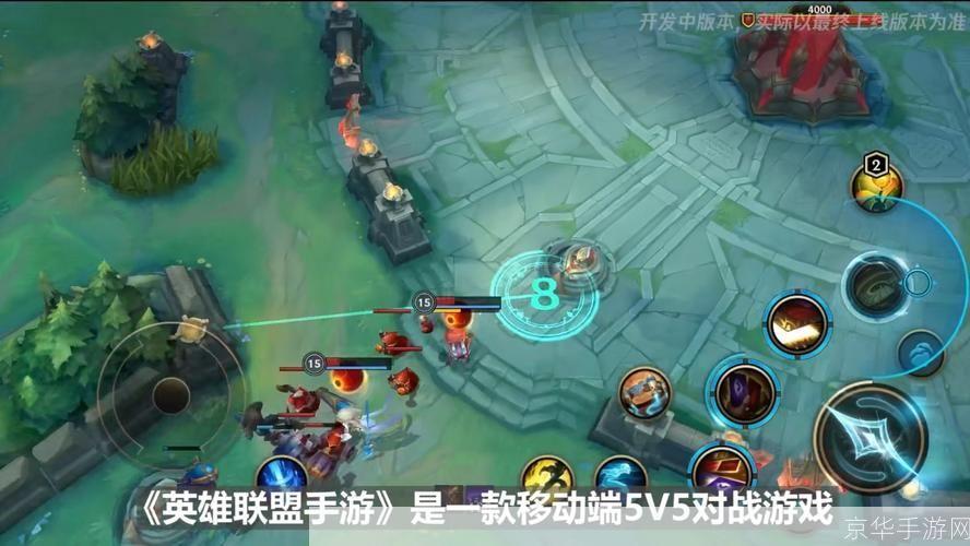 英雄联盟贴吧热议游戏中的策略与技巧:掌握核心玩法,成为召唤师峡谷的霸主!