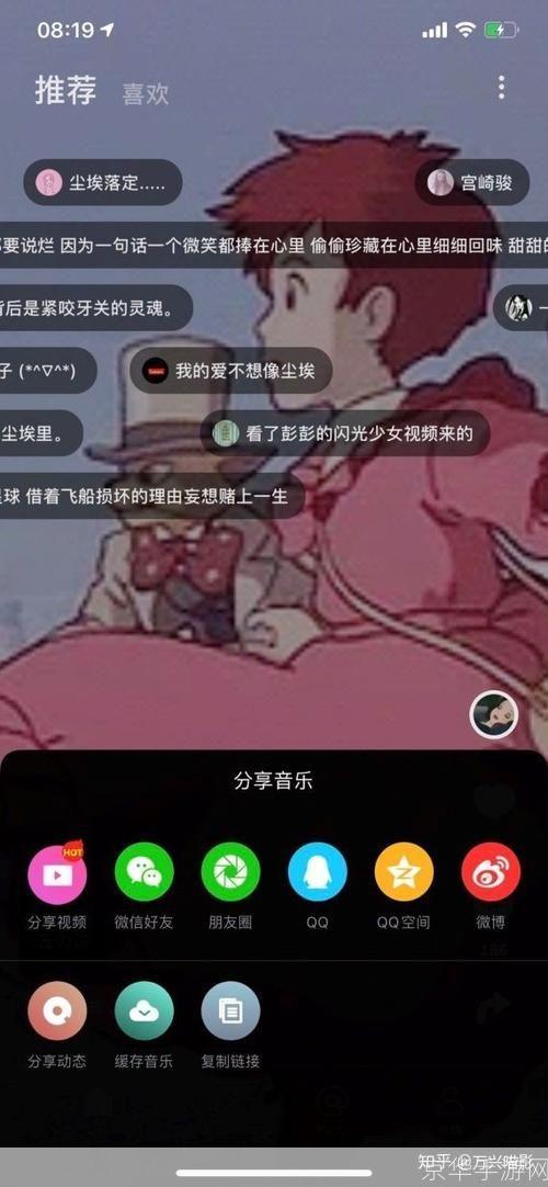 掌握音乐魔法:全面解析歌曲翻唱软件