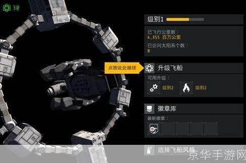星际穿越怎么安装: 详细步骤指南:如何安装和设置星际穿越