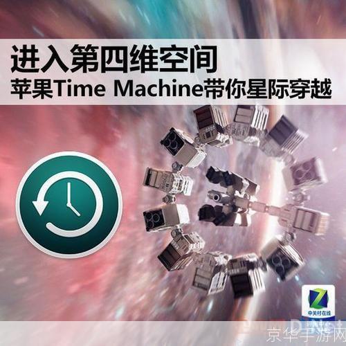 星际穿越怎么安装: 详细步骤指南:如何安装和设置星际穿越