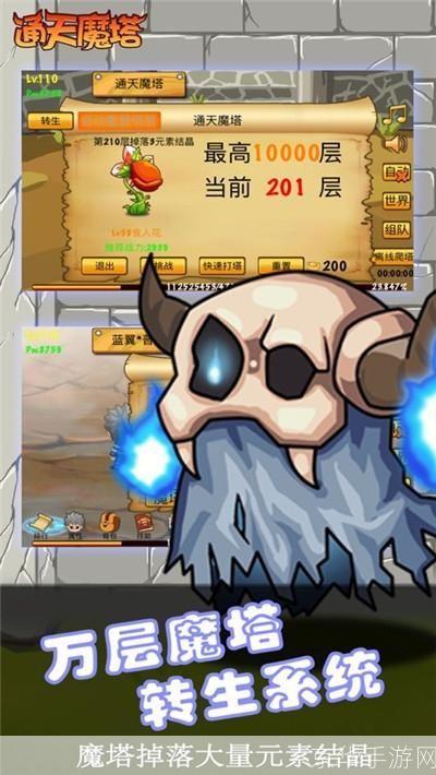 详细步骤教你如何安装魔兽领主游戏